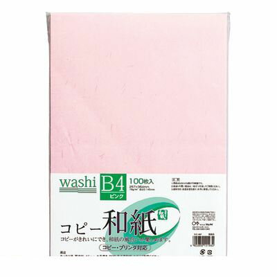 マルアイ カミ-4BP コピー和紙B4ピンク　100枚パック カミ4BP