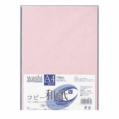 マルアイ カミ-P4AP コピー和紙　A4　ピンク　15枚P カミP4AP