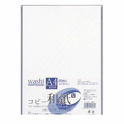 マルアイ カミ-P4AW コピー和紙　A4　ホワイト　20枚P カミP4AW