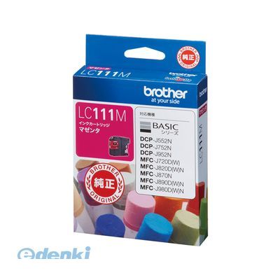 インク・カートリッジ lc111No.1
