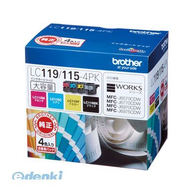 (LINEクーポン有)ブラザー販売 LC119/115-4PK インクカートリッジ【1セット】 LC119/1154PK BROTHER 大容量 ブラザー工業 純正 お徳用 ブラック
