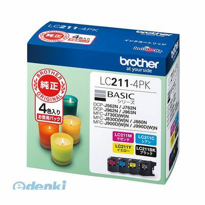 (LINEクーポン有)ブラザー販売 LC211-4PK インクカートリッジ LC211−4PK【1セット】 LC2114PK【L2D】 brother お徳用 純正インク ブラザー工業