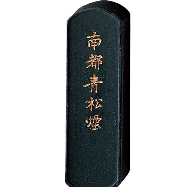 翌日出荷 呉竹 AH1-10 墨南都青松煙 小 AH110 青墨 書道用品 固形墨 和墨 Kuretake 南都青松煙小 書画作品用 ギフト