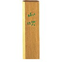 呉竹 AM1-5 墨金泥墨山吹赤金 0.5 AM15