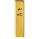 呉竹 AM3-5 墨金泥墨山吹青金 0.5 AM35