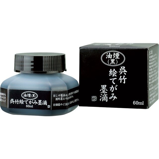 呉竹 BA40-6 絵てがみ墨滴　60ml BA406