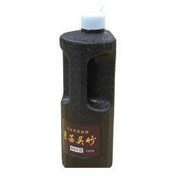 呉竹 BB1-50 書芸呉竹紫紺　500ml【1個】 BB150