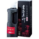呉竹 BB5-25 超濃墨書芸呉竹 250ml BB525