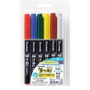 呉竹 CBK-55/6V 呉竹筆日和 6色セット CBK55/6V