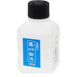 呉竹 CC100-18 呉竹白液　180ml CC10018