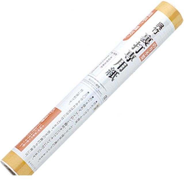 呉竹 LA18-2 呉竹裏打専用紙 半切 LA182 裏打用紙半切 半紙 書道用品 Kuretake アイロン ギフト 半切用 紙製品 裏打ち 表装