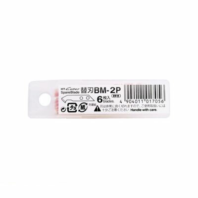NTカッター エヌティー BM-2P プラスチックカッター替刃 BM2P【L2D】