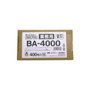 NTカッター エヌティー BA-4000 NTカッターA型替刃 BA4000