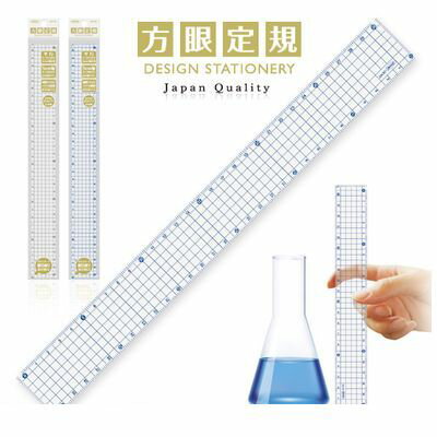 (LINEクーポン有)共栄プラスチック AH-30-B 方眼定規 30cm ブルー AH30B