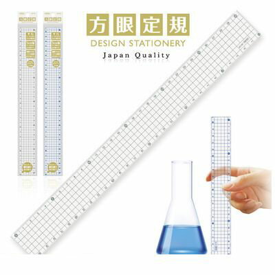 【商品説明】■方眼定規で縦目盛ゼロスタート！定規を立てて深さを測れます。4963346118456