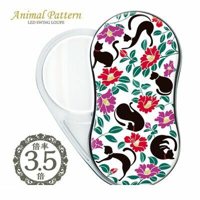 ���ɥץ饹���å� SR-1900-24 LED�������󥰥롼�� �ǥ�����24 SR190024