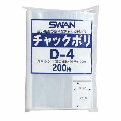 【商品説明】■小物の仕分けや整理に便利。■厚：0．04mm■材質：高圧PE■規格：A7用■品名：D−4■収容内寸：縦110×横75mm■200枚4547432434097
