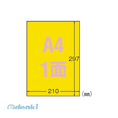 【商品説明】■屋外のさまざまな環境下でも確実に目に留まるように標示するなら、絶対おすすめの屋外専用ラベル。■水ぬれに強く、色あせもしにくい。■屋外用掲示に最適なフィルムタイプ。■光沢フィルム・イエロー■規格：A4判1面■寸法：縦297×横210mm■紙種：ポリエステルフィルム■総紙厚：0．16mm■対応プリンタ：モノクロレーザー，カラーレーザー，モノクロコピー■本体色：イエロー■10枚4906186310383