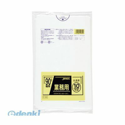 【商品説明】■半透明（10枚入）■容量：90l■外寸：縦1000×横900mm■厚：0．05mm■材質：低密度PE■10枚4521684107992