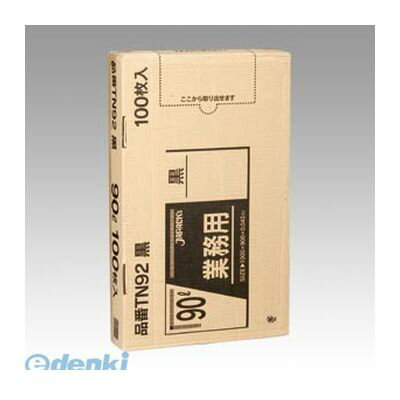 乐天商城 - (LINEクーポン有)ジャパックス TN92 【3個入】メタロセン配合ポリ袋90L黒 100枚