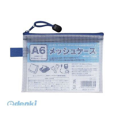 翌日出荷 たんぽぽ 100905020 A6メッシュケース【1枚】