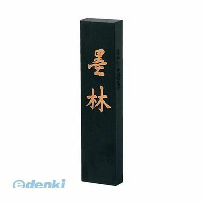 あかしや AC-02 【5個入】手造り墨 墨林 AC02 固形墨 入学準備 純黒純黒 買い替え 書道用品 新学期 中..