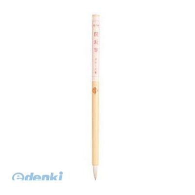 あかしや AN-07 【5個入】筆 絵手紙用隈取筆小 AN07 あかしや AN-07 【5個入】筆 絵手紙用隈取筆小 AN07