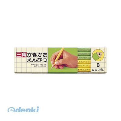 三菱鉛筆 K4563B 鉛筆4563 3角 黄緑 B