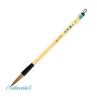 (LINEクーポン有)あかしや PL-160 太筆 一條秋水 4号 PL160 書道筆 半紙漢字用太筆