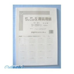 アジア原紙 GB4F-5Y ファックスPPC原稿用紙 袋入B4 横 GB4F5Y