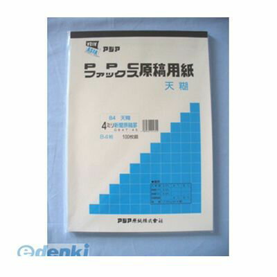 アジア原紙 GB4T-4S ファックスPPC原稿用紙 天糊B4 GB4T4S