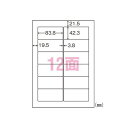 東洋印刷 WP01202 ナナ ワールドプライスラベル 12面【500枚】