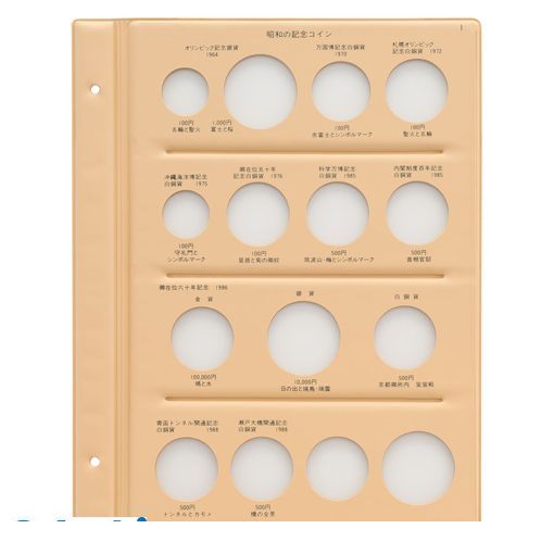 (LINEクーポン有)テージー C-37S1 昭和コインアルバム スペア台紙 C37S1 スペア台紙昭和記念コイン用 ..