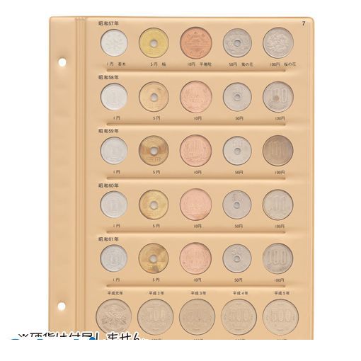 テージー C-37S7 昭和コインアルバム スペア台紙 C37S7