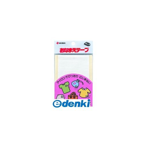 &nbsp;ニチバン&nbsp;0120-37-7218●シールに名前を書いて持ち物に貼るだけ。●体操着や給食袋などにはアイロンタイプが便利です。●入数：1本●テープ寸法：幅70mm×長55cm●材質：綿，ポリエステル，粘着剤＝ポリオレフィン系樹脂製●JANコード：49871670285104987167028510