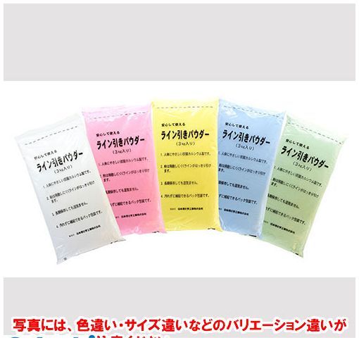 日本理化学 DLP-15-Y ダストレスラインパウダー 黄15K 5袋 DLP15Y