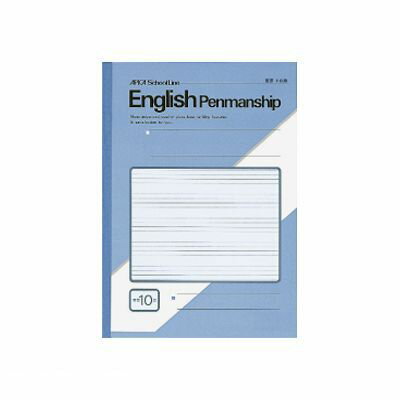 アピカ LF10 【10個入】 学習ノート【スクールライン】