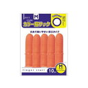 デビカ 061636 AXISカラー指サック 中