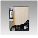 開明 HO-1401 写経セット HO1401