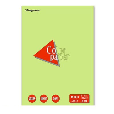 長門屋商店 ナ-1408 カラーペーパーA3特厚口50P　鶯 ナ1408