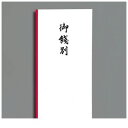 マルアイ ノ-108 新万円袋 108御餞別 ワンタッチ ノ108