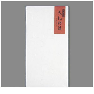 マルアイ フ-303 大礼封筒　長3　【10枚入り】 フ303