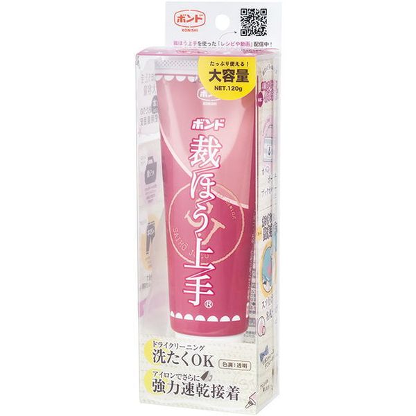 【即納在庫品】「直送」コニシ #05626 【5個入】ボンド 裁ほう上手 120G