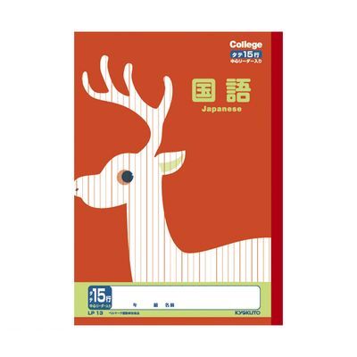 キョクトウ・アソシエイツ LP13 学習ノート【カレッジアニマル】【1冊】