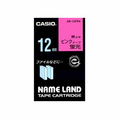 カシオ計算機 XR-12FPK ネームランド用テープカートリッジ【本体色−蛍光ピンク 黒文字】【蛍光テープ 5．5m】【1巻5．5m】XR12FPK