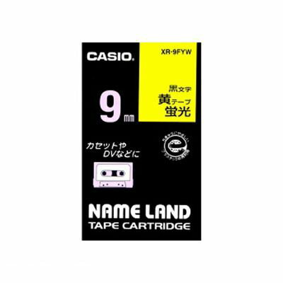 Casio （Nameland） - カシオ計算機 XR-9FYW ネームランド用テープカートリッジ【本体色−蛍光黄 黒文字】【蛍光テープ 5．5m】【1巻5．5m】XR9FYW