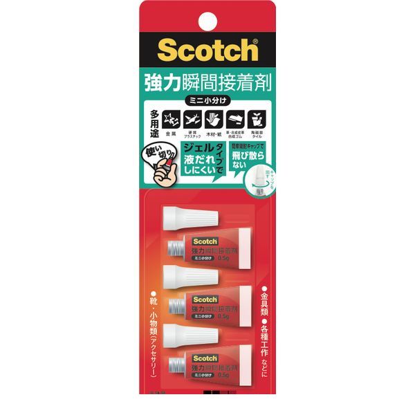 3M スリーエム AMN-G3 スコッチ 瞬間接着剤ミニ小分け AMNG3