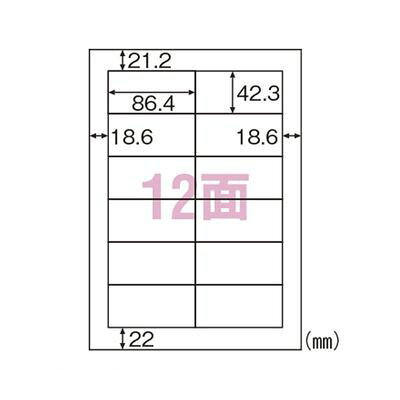■経済性と仕上がりを重視。■規格：A4判12面■1片寸法：縦42．3×横86．4mm■紙種：上質紙■総紙厚：0．15mm4902668595545