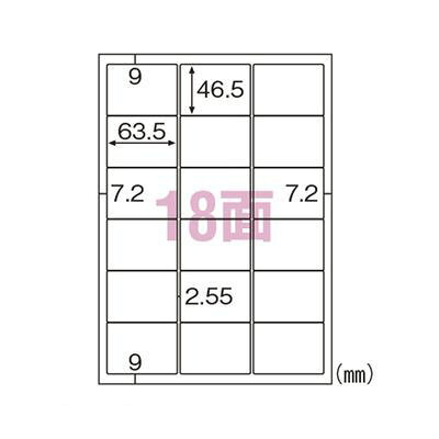■経済性と仕上がりを重視。■規格：A4判18面■1片寸法：縦46．5×横63．5mm■紙種：上質紙■総紙厚：0．15mm4902668591257
