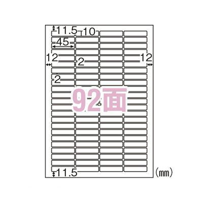 ■経済性と仕上がりを重視。■規格：A4判92面■1片寸法：縦10×横45mm■紙種：上質紙■総紙厚：0．15mm4902668591318